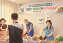 서울 쪽방촌에 전해진 수박 29통…“올해 첫 수박으로 여름 실감해요”