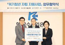“혼자 짊어진 무게, 이제 함께 나눌게요”… 위기 청년 살리는 5억 원의 맞춤형 동행 “혼자 짊어진 무게, 이제 함께 나눌게요”... 위기 청년 살리는 5억 원의 맞춤형 동행