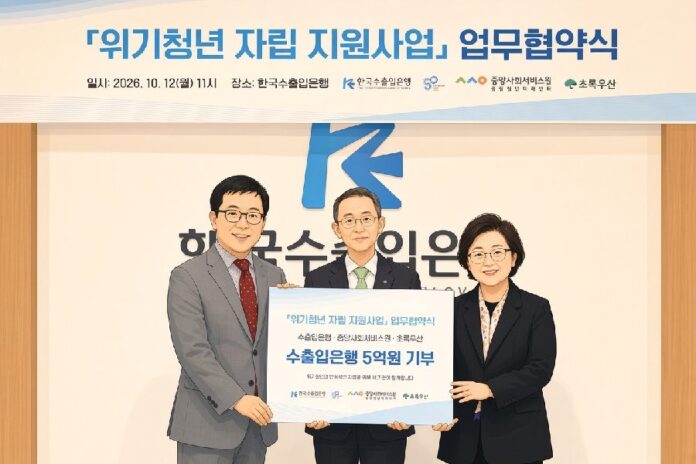 “혼자 짊어진 무게, 이제 함께 나눌게요”... 위기 청년 살리는 5억 원의 맞춤형 동행 “혼자 짊어진 무게, 이제 함께 나눌게요”... 위기 청년 살리는 5억 원의 맞춤형 동행